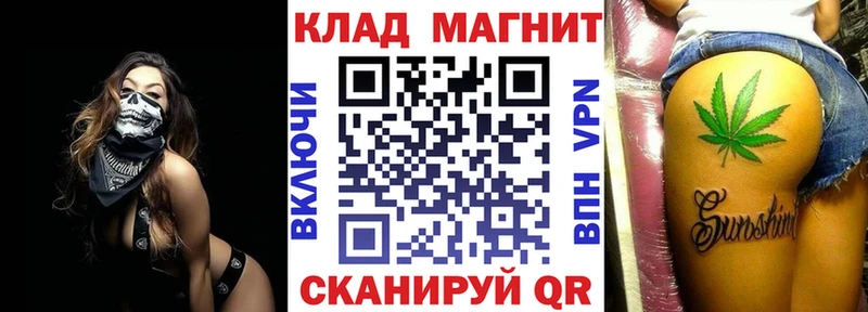 Магазин наркотиков Кохма Канабис  Меф мяу мяу 