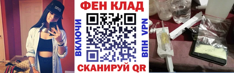 АМФЕТАМИН Premium  магазин продажи наркотиков  Кохма 