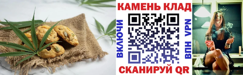 Печенье с ТГК конопля купить наркоту Кохма