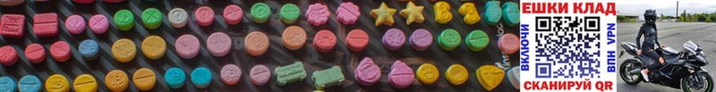 Ecstasy VHQ  где купить наркоту  Кохма 