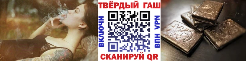ГАШ hashish  купить закладку  Кохма 