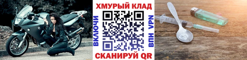 MEGA сайт  наркота  Кохма  Героин Афган 