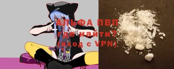 прущие грибы Абдулино