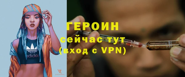 прущие грибы Абдулино