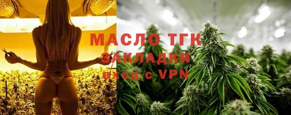 прущие грибы Абдулино
