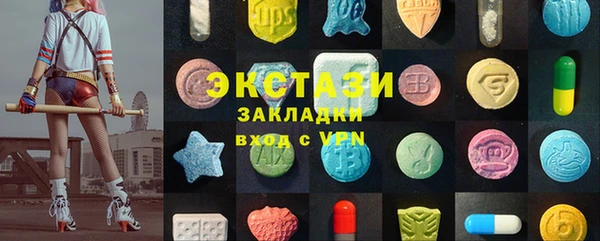 прущие грибы Абдулино