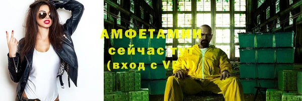 меф VHQ Рославль
