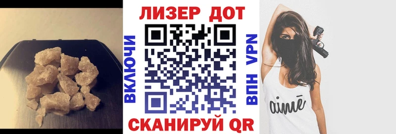 Лсд 25 экстази кислота  где купить   Кохма 