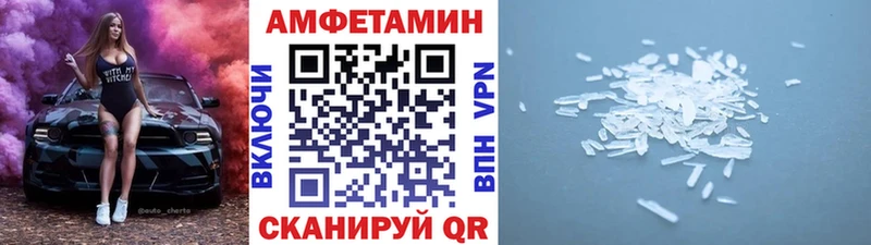 маркетплейс наркотические препараты  Кохма  Первитин Methamphetamine 