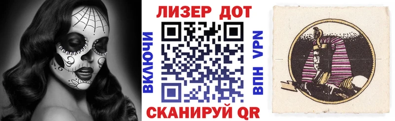 магазин    Кохма  Марки NBOMe 1,5мг 