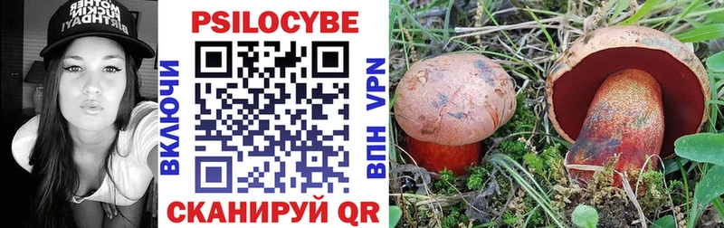 Галлюциногенные грибы прущие грибы  дарк нет наркотические препараты  Кохма  купить  