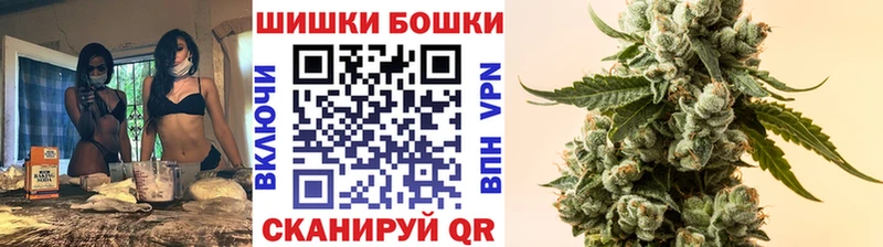 Бошки марихуана планчик  Кохма 